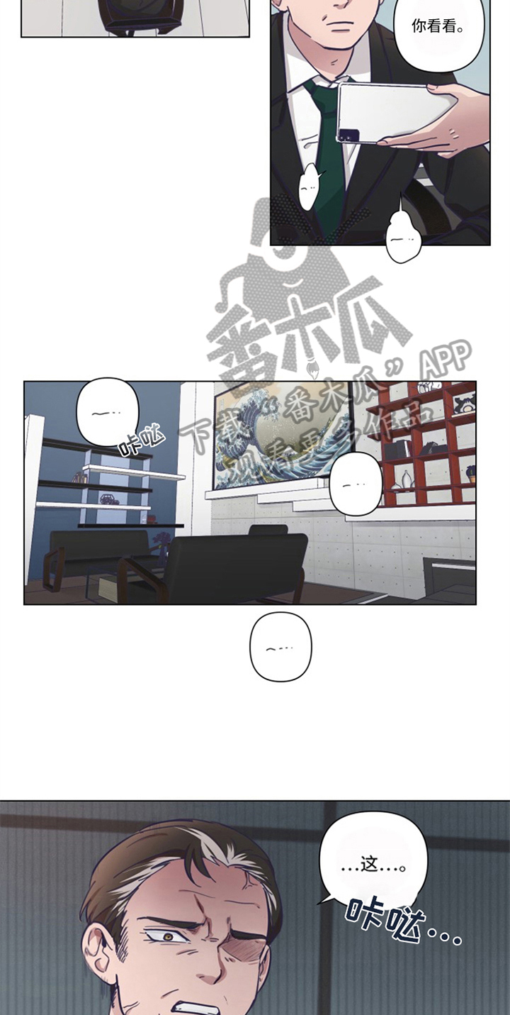 第16话9