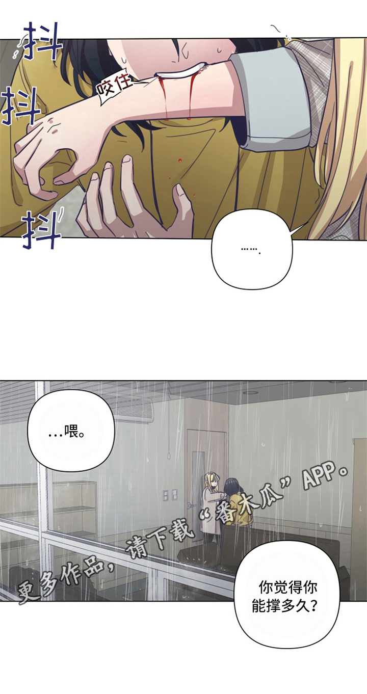 第15话15