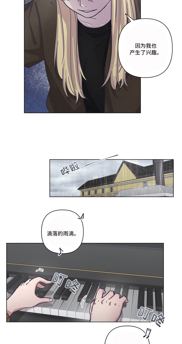 第15话3