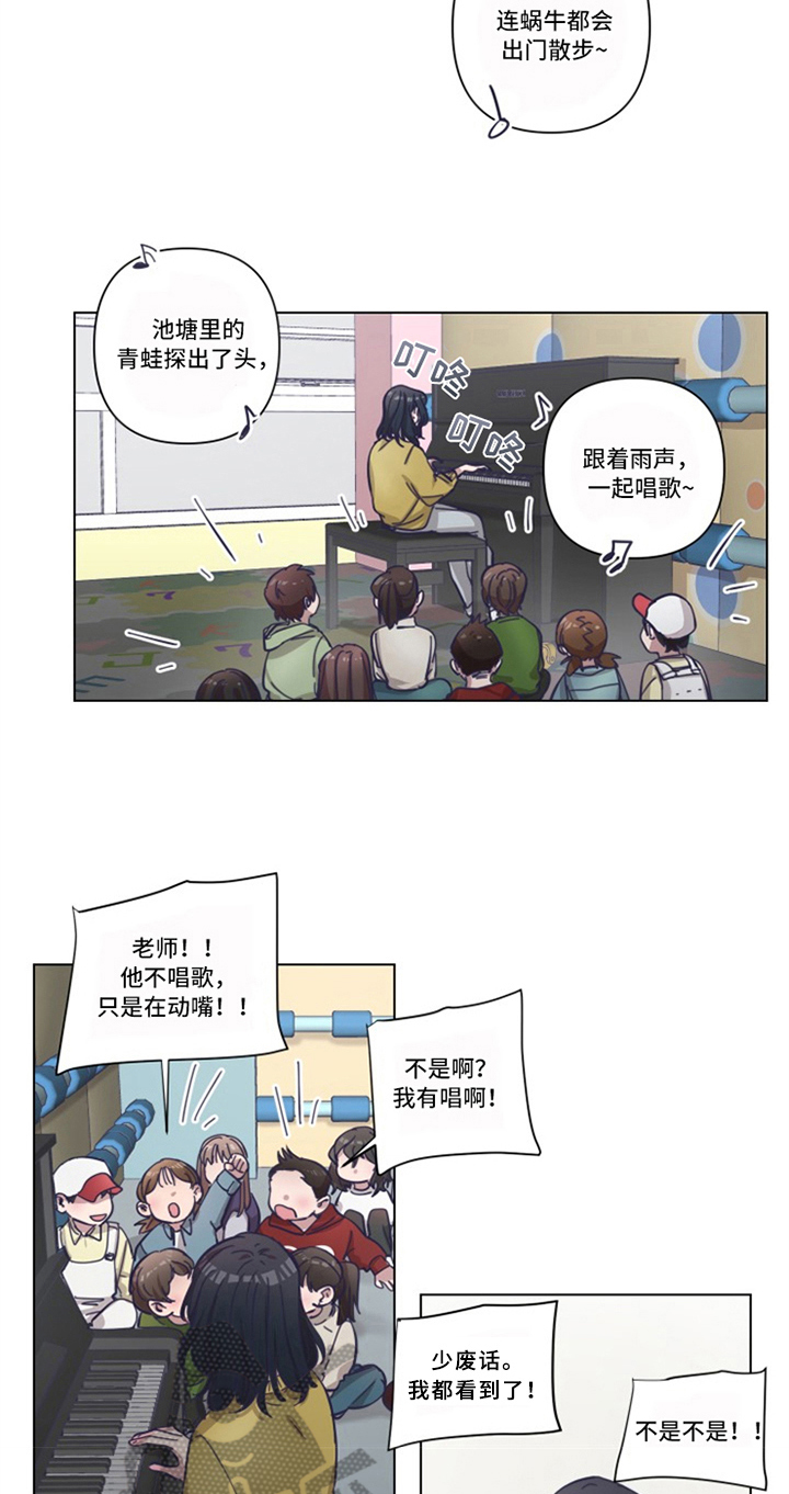 第15话4