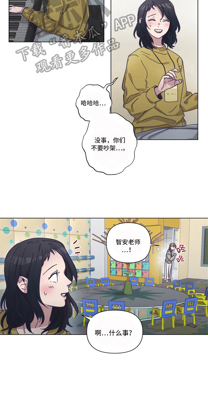第15话5