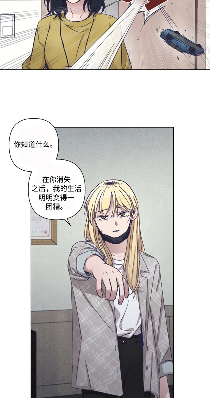 第15话9