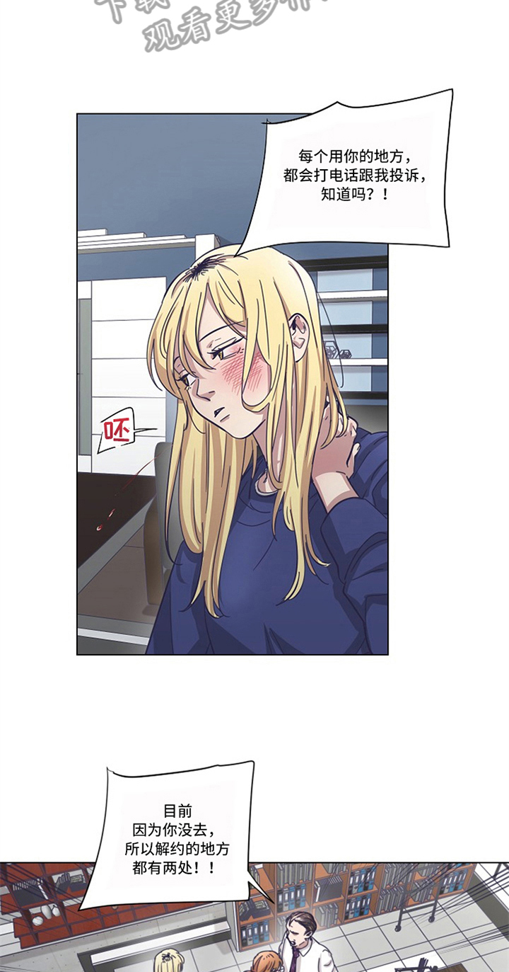 第14话1