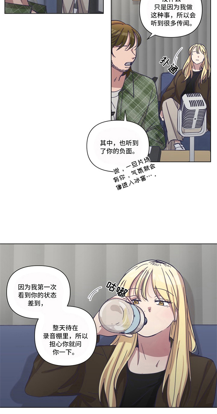 第14话10