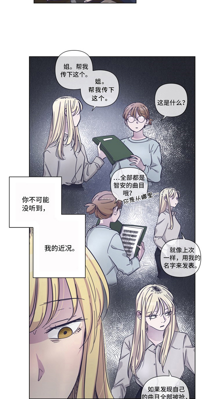 第14话12