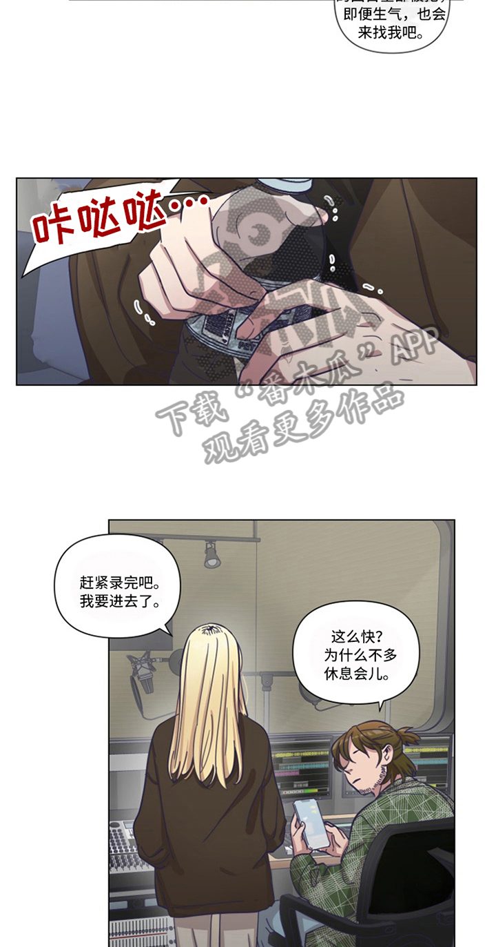 第14话13