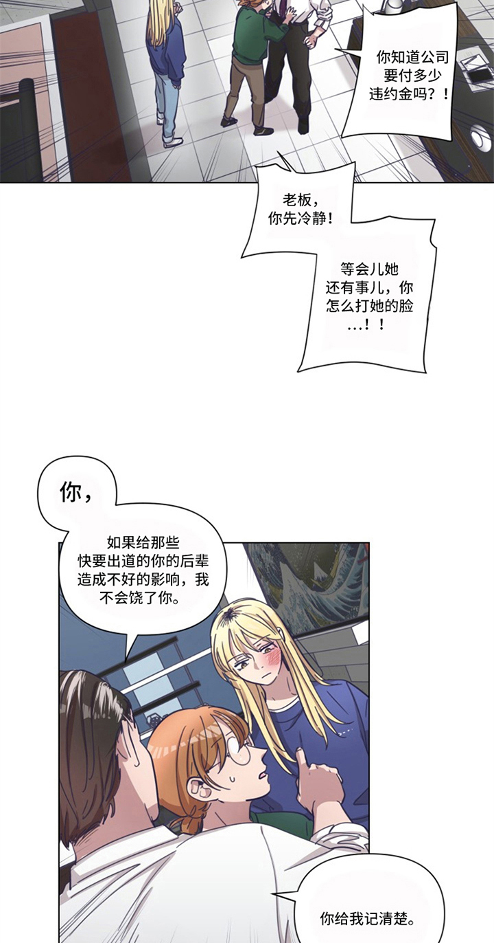 第14话2