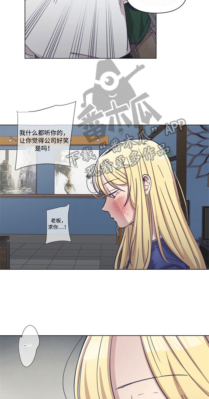 第14话3