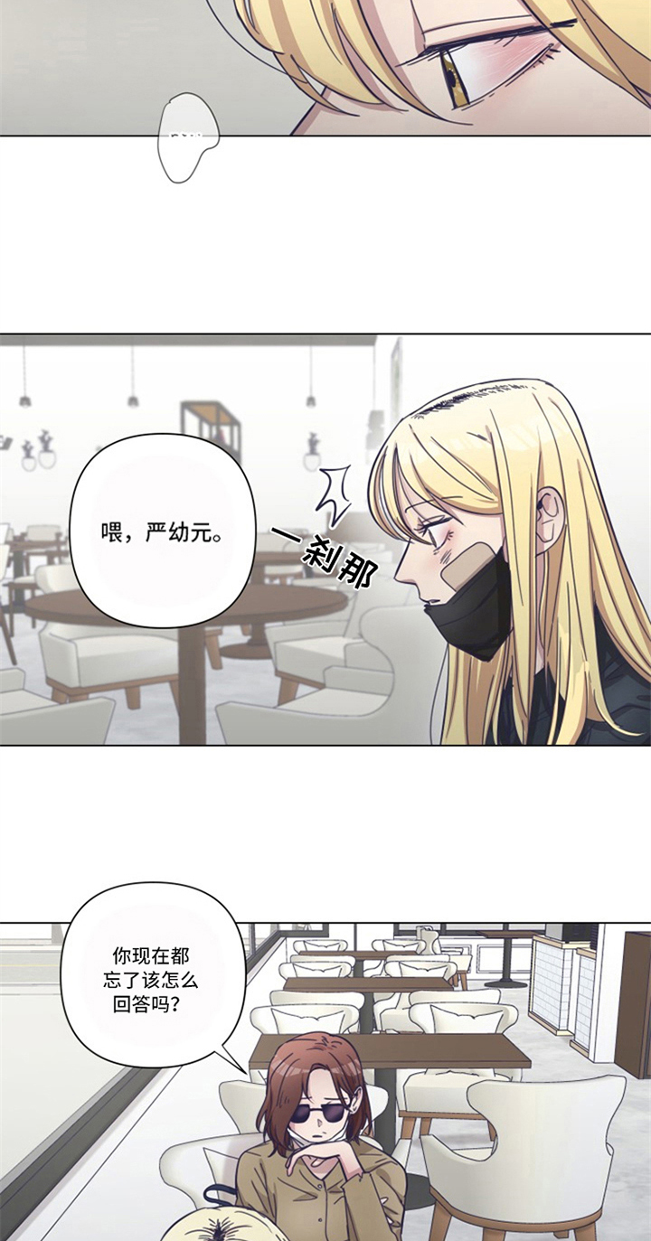 第14话4
