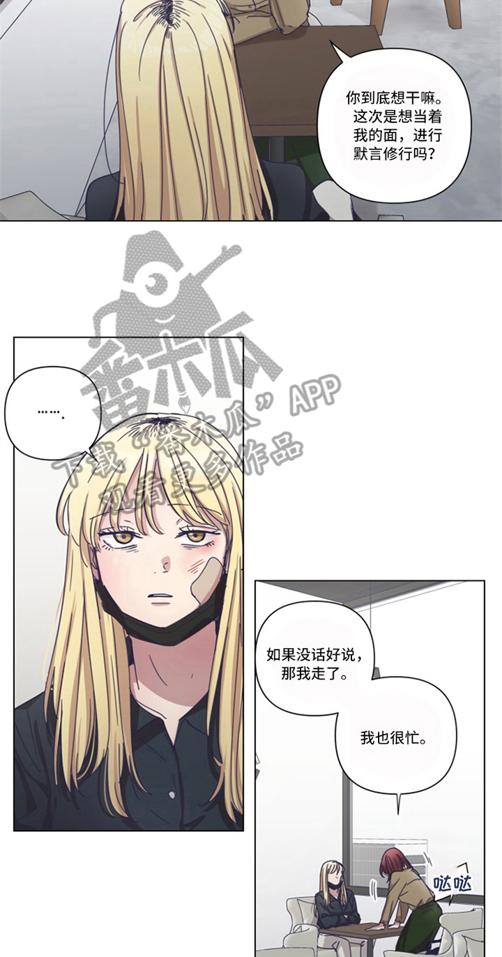 第14话5