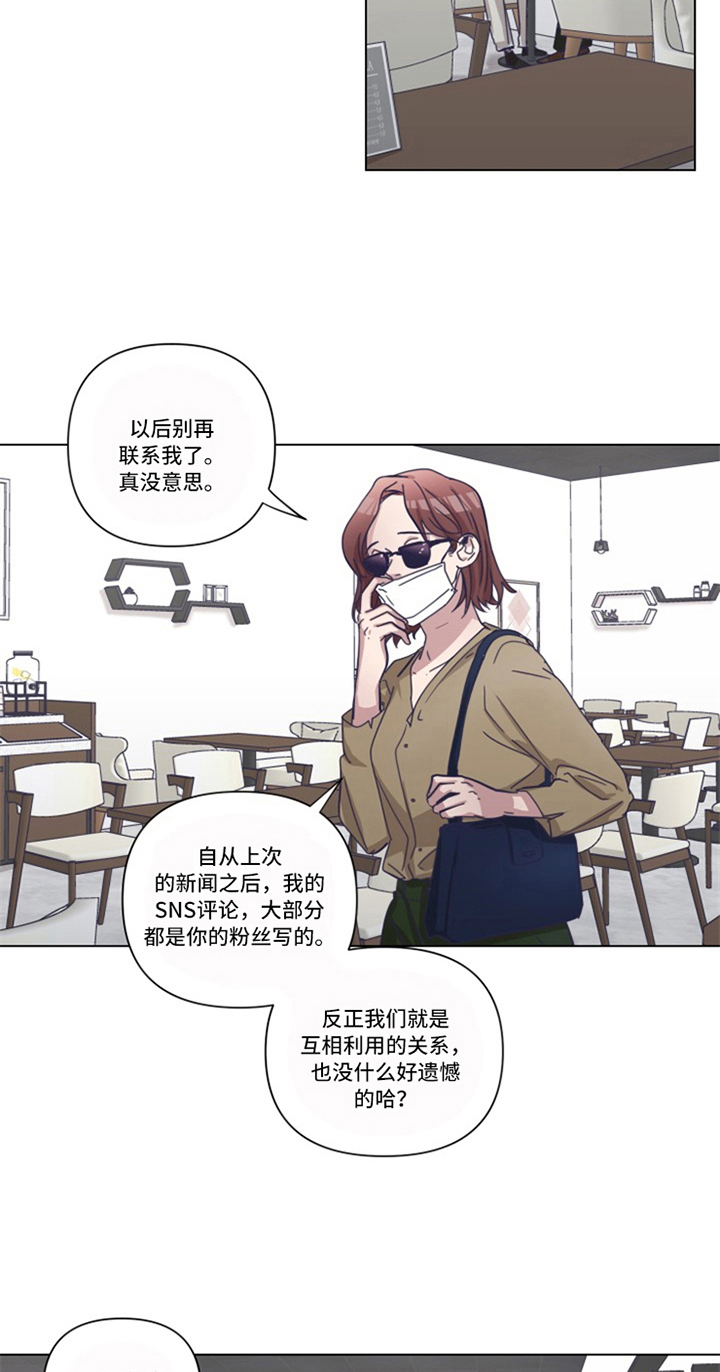 第14话6