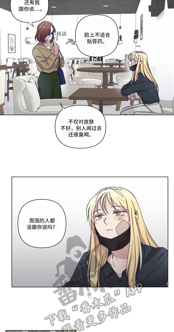 第14话7
