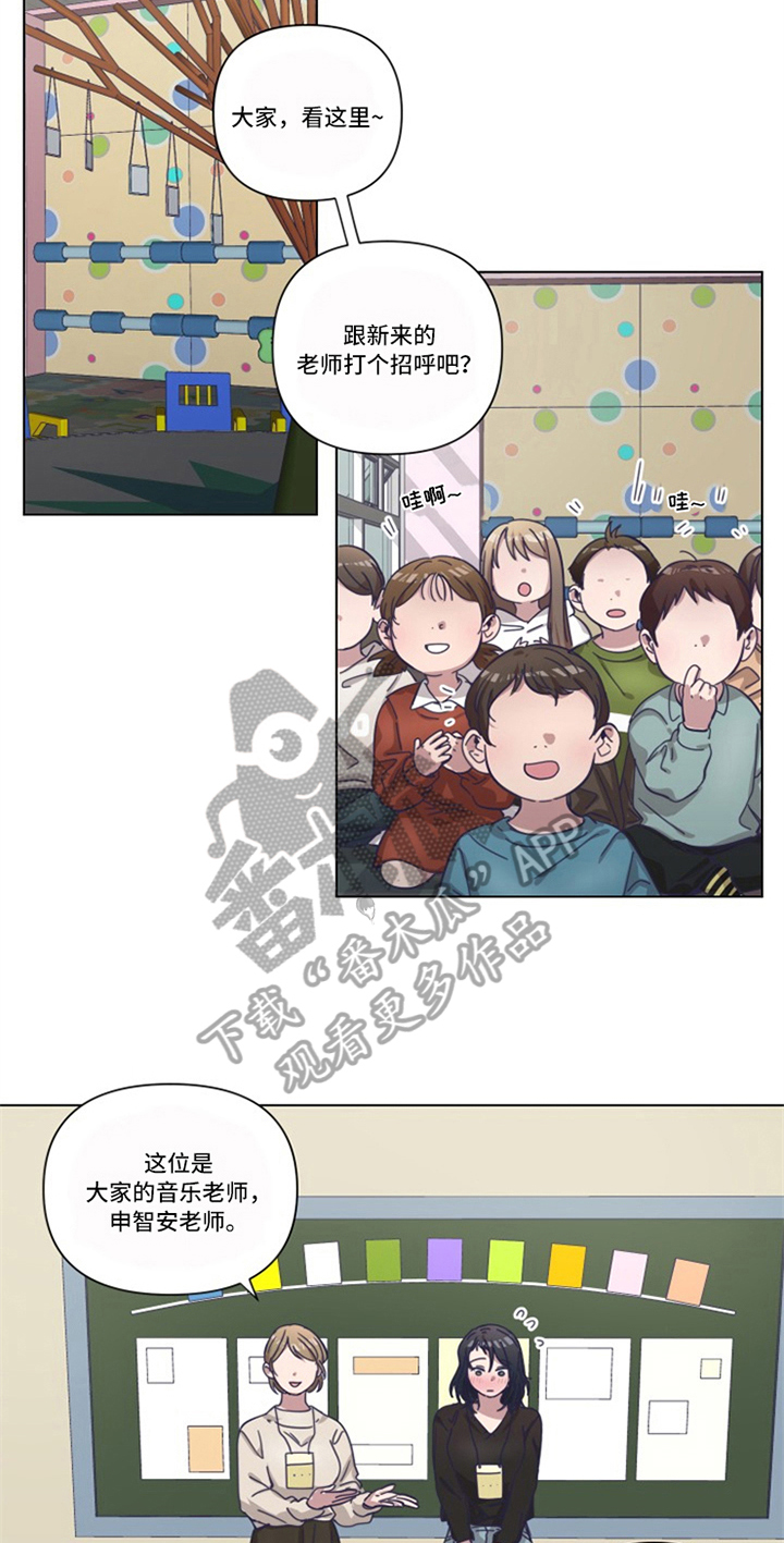 第13话12