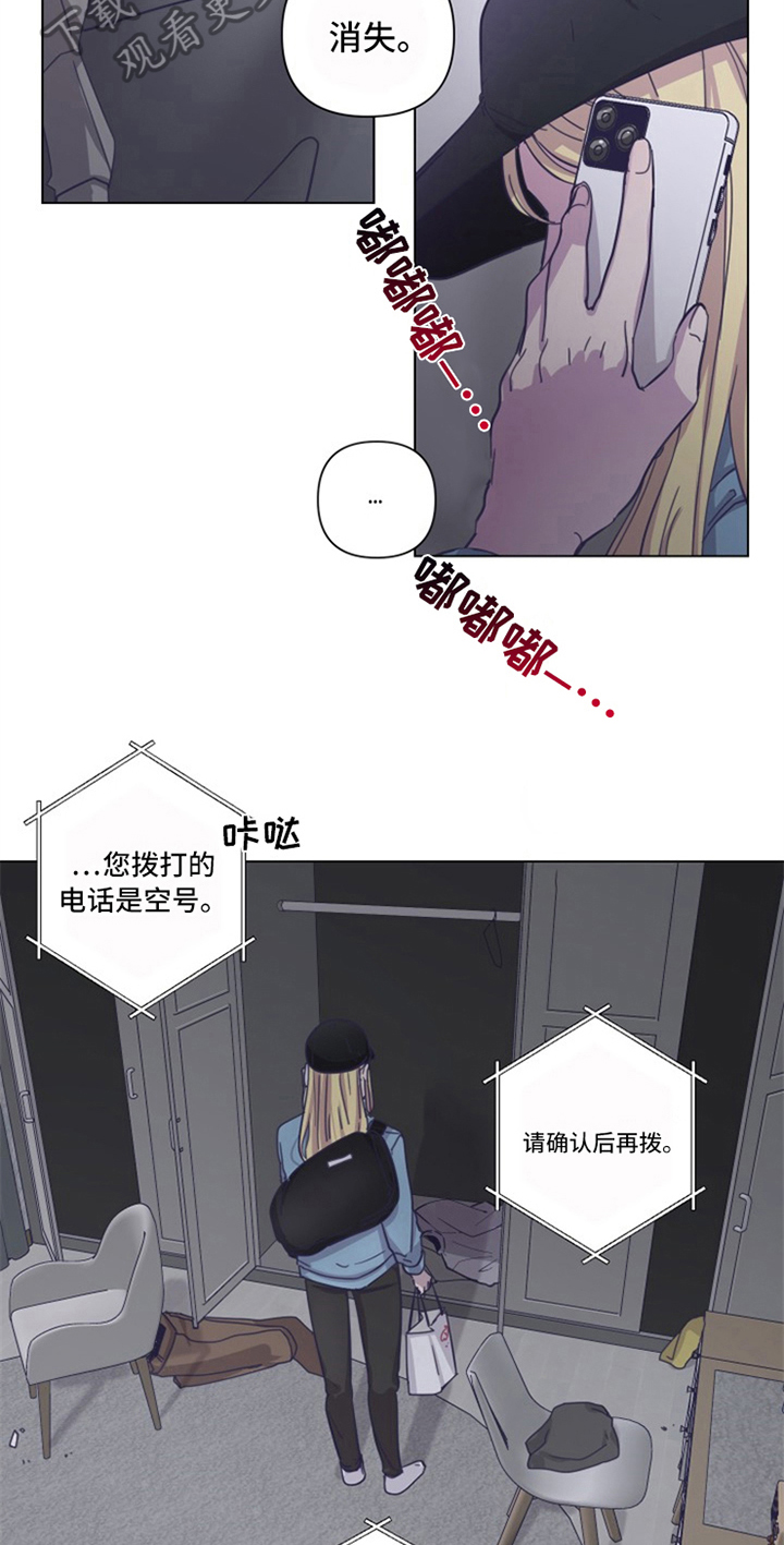 第13话3