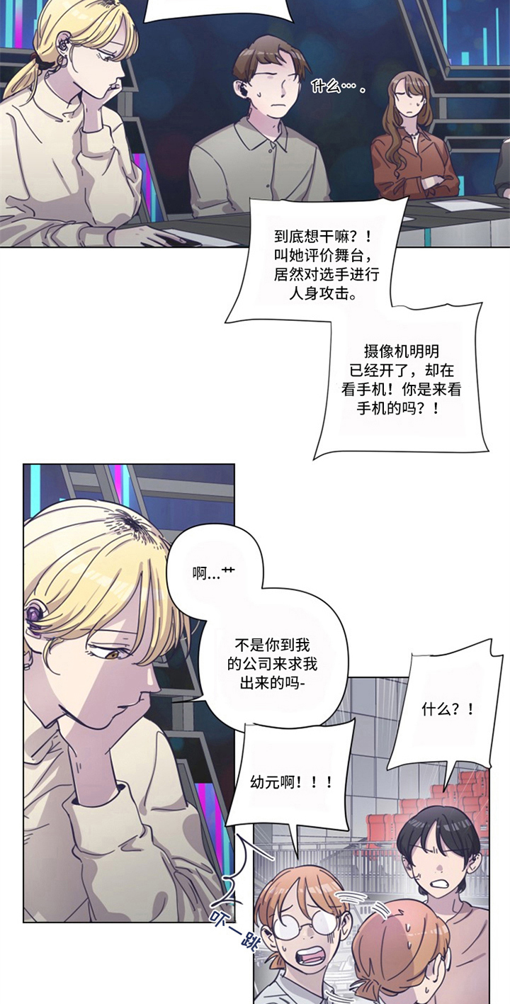 第13话6