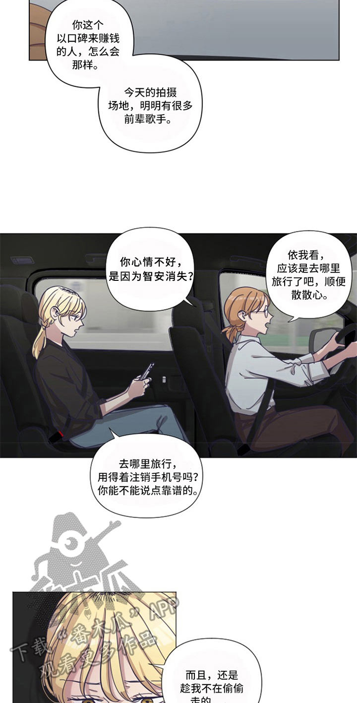 第13话8