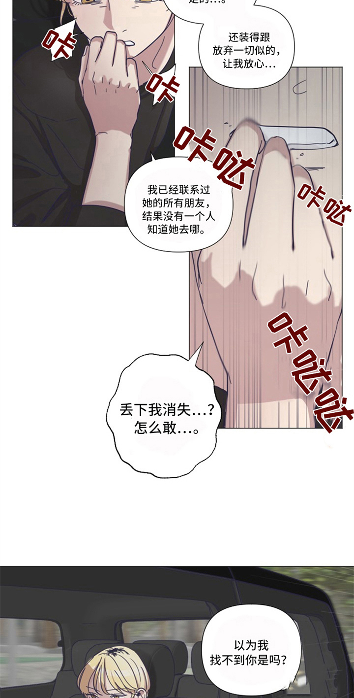 第13话9