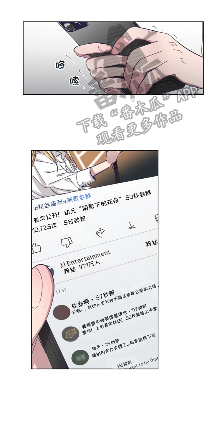 第12话0