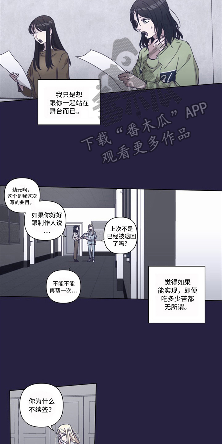 第12话2