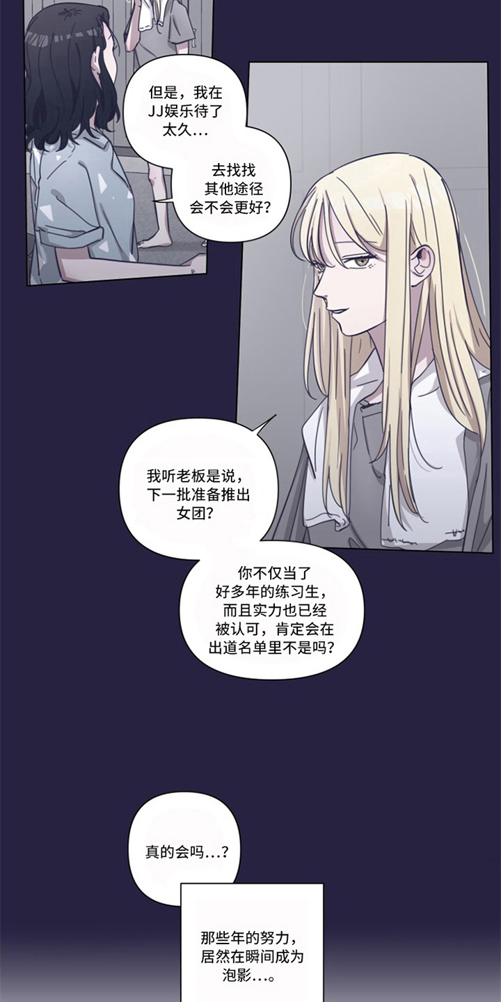 第12话3