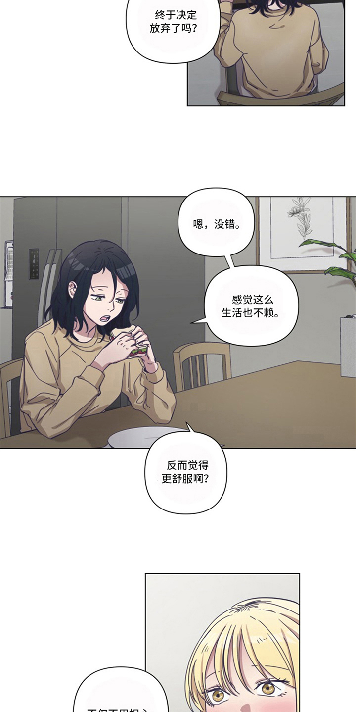 第12话7