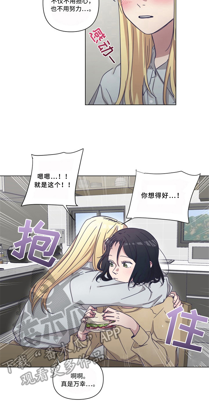 第12话8