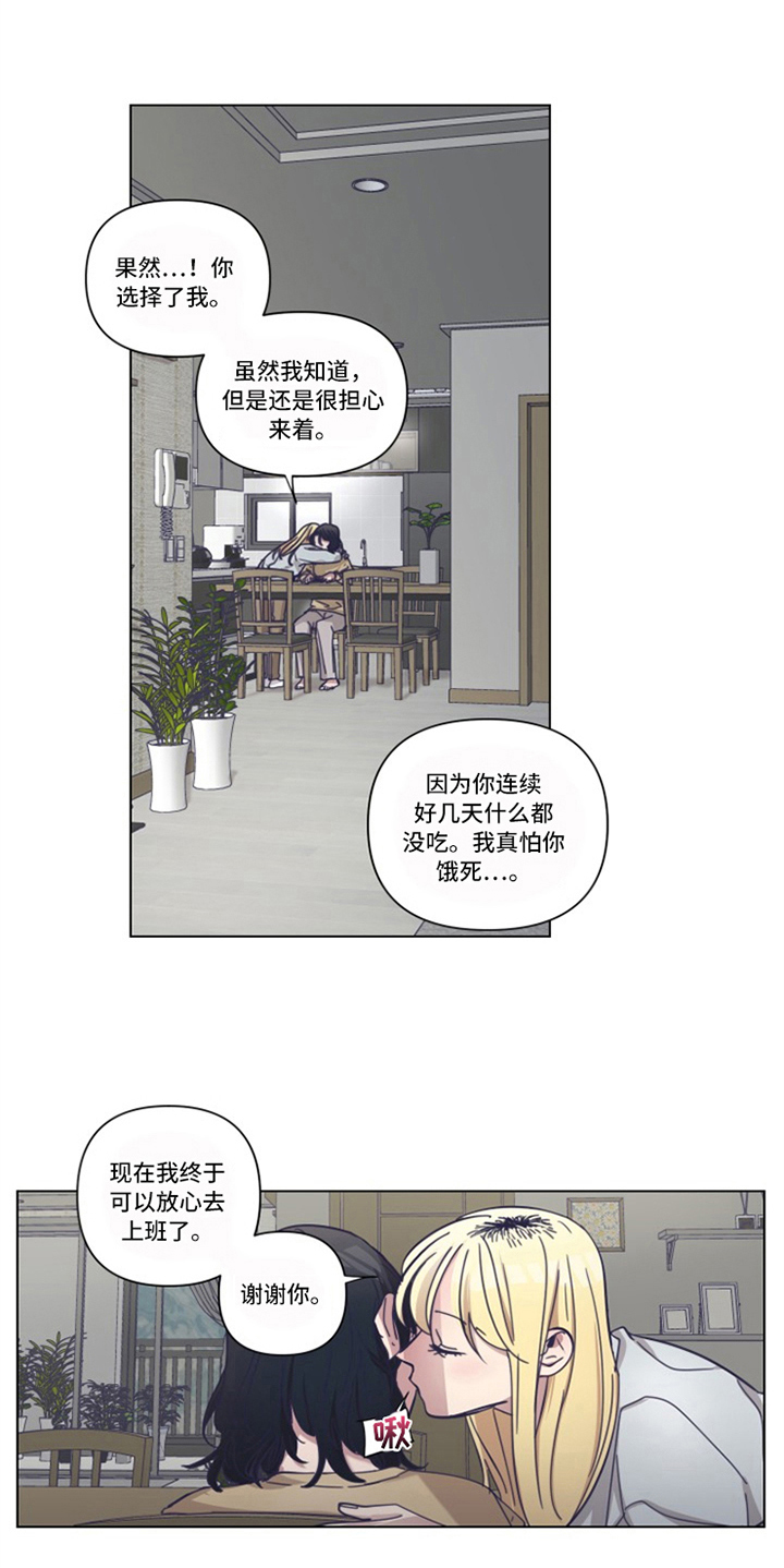 第12话9