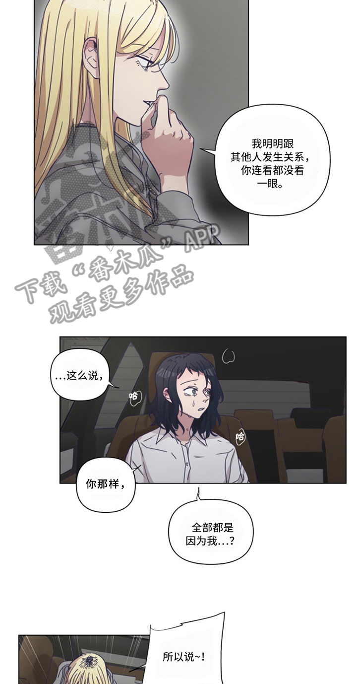 第11话10