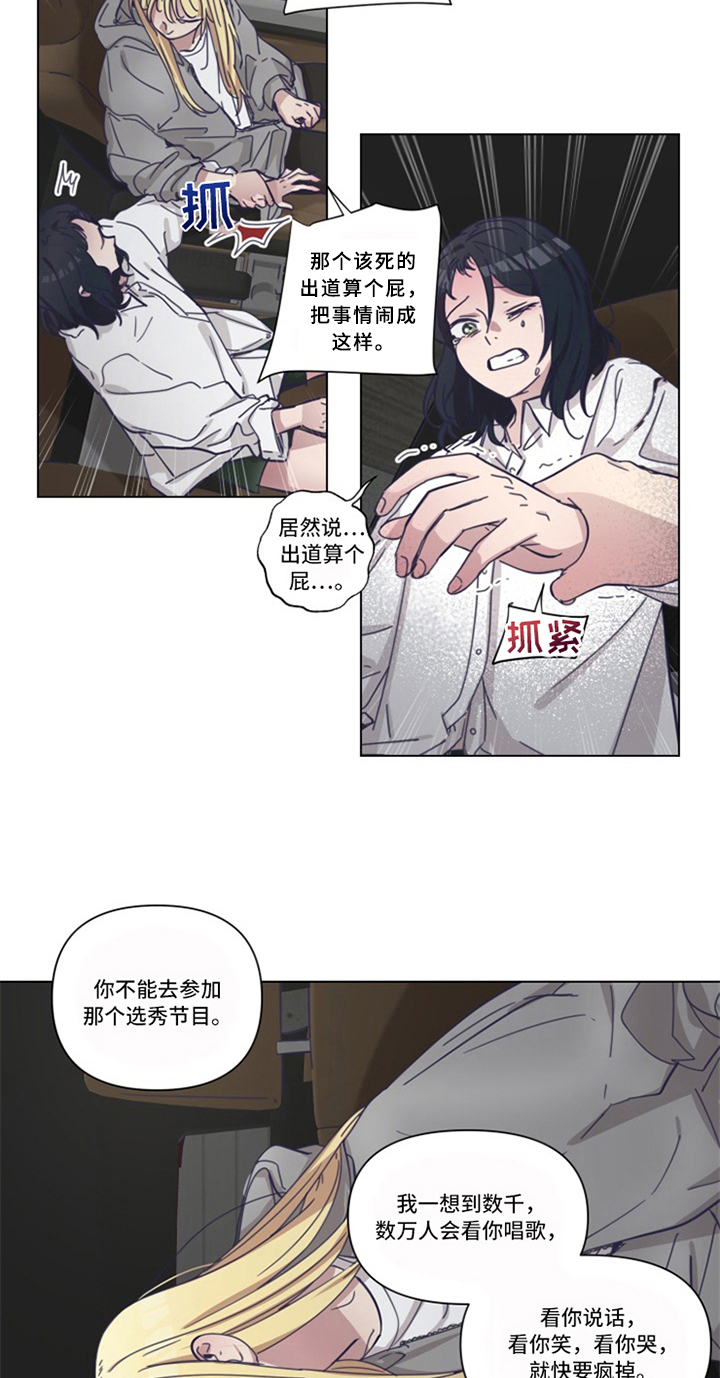 第11话11