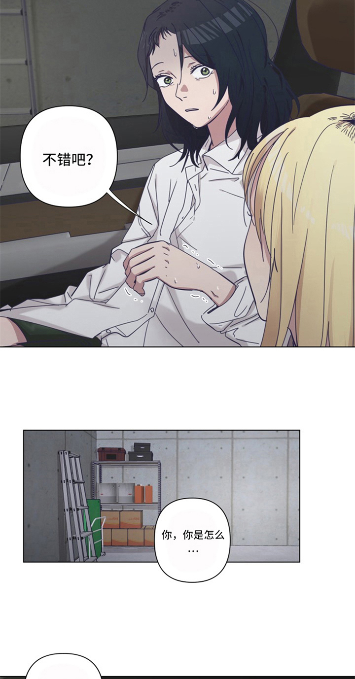 第11话3