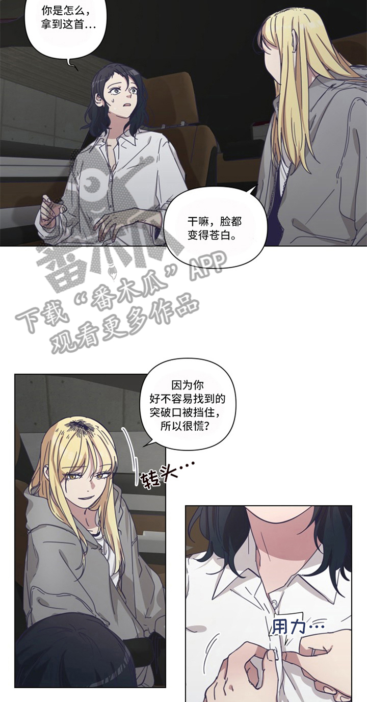 第11话4