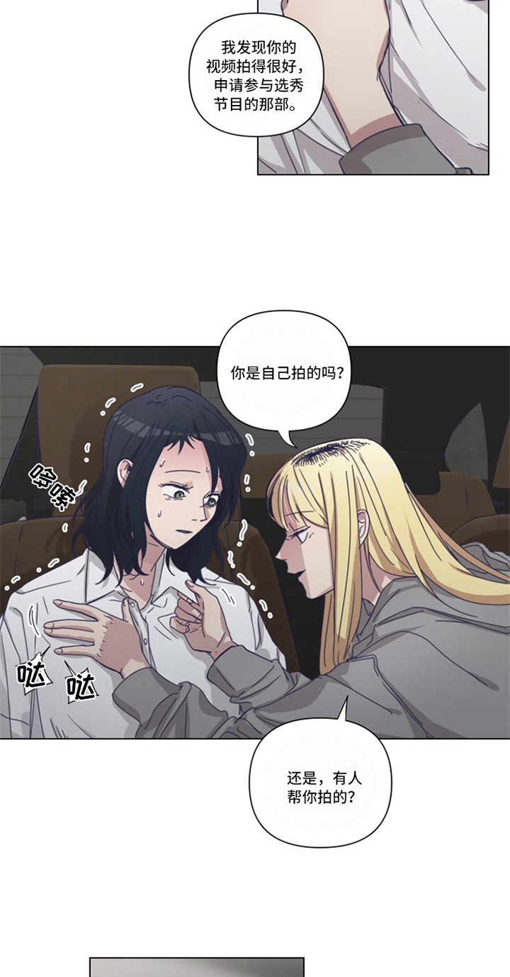 第11话5