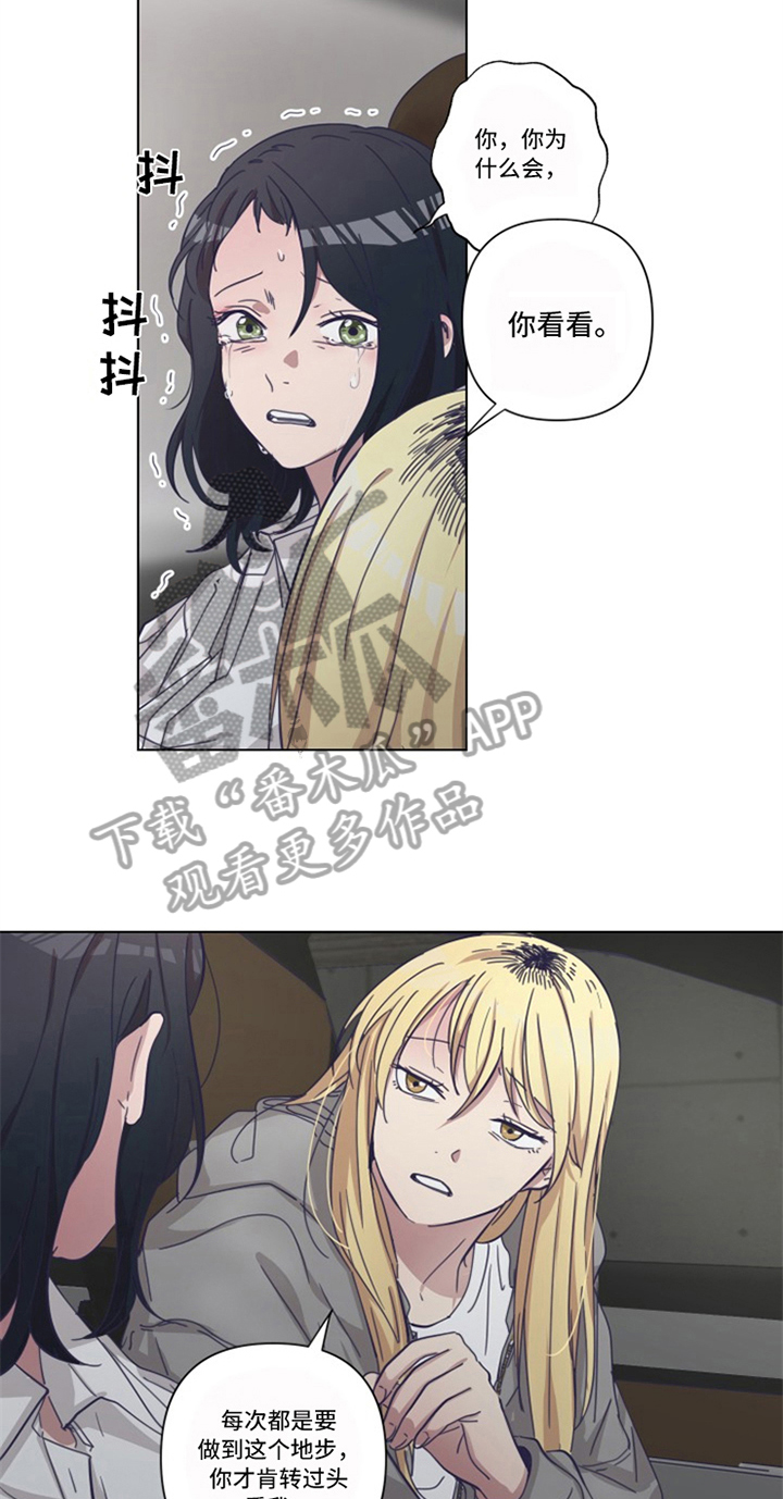 第11话6