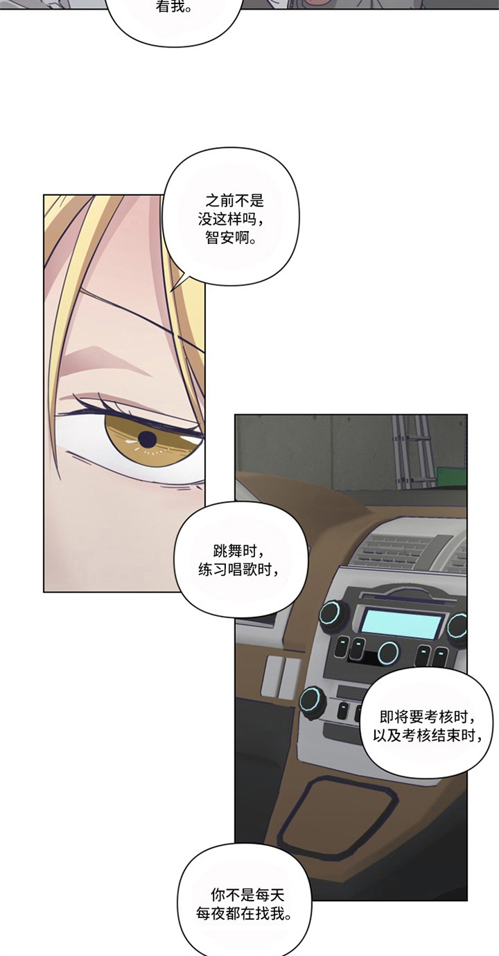第11话7
