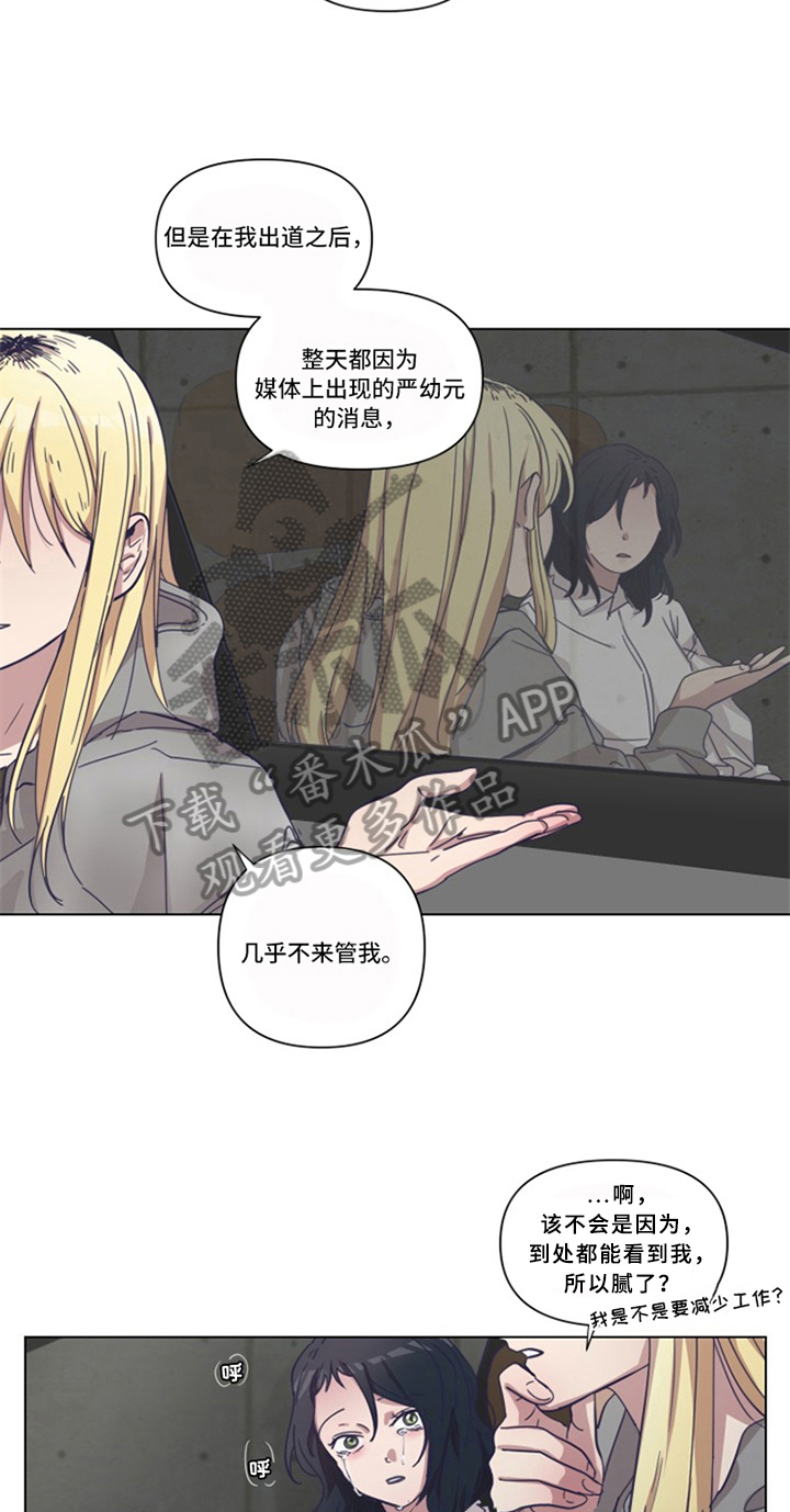 第11话8