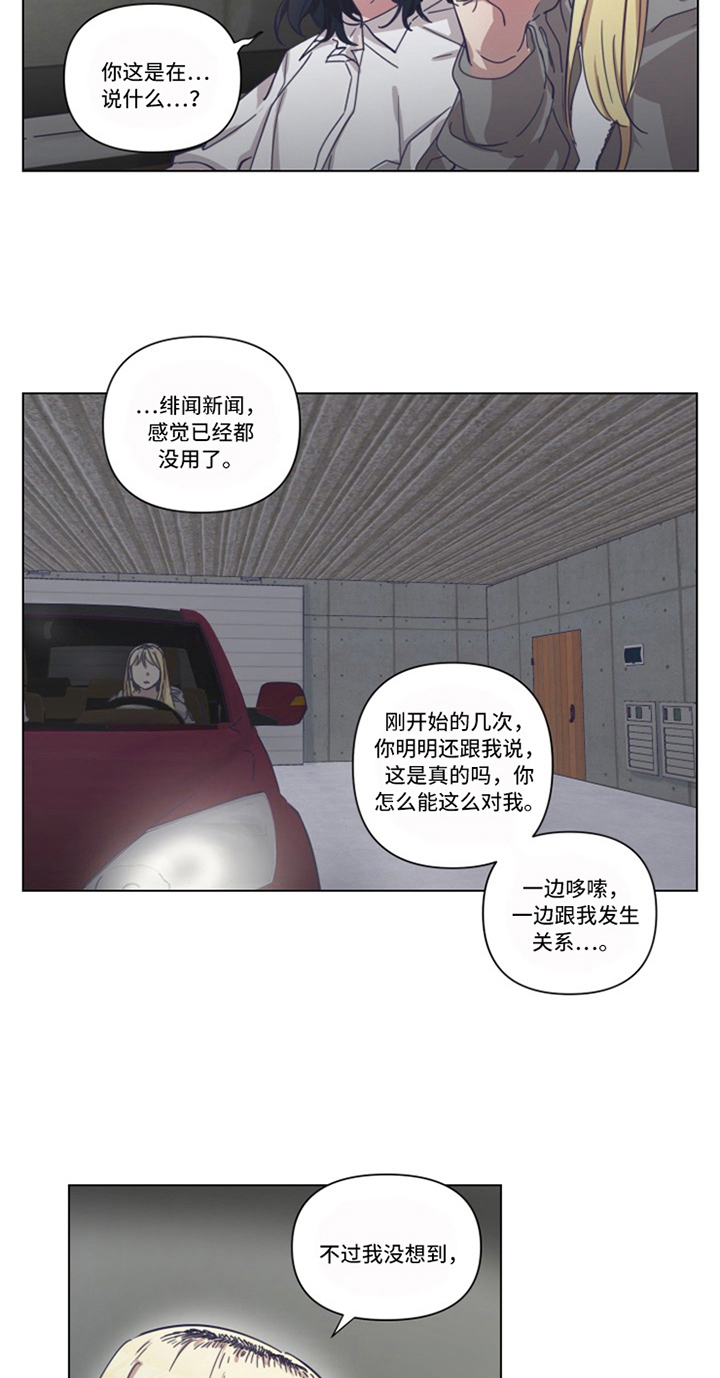 第11话9