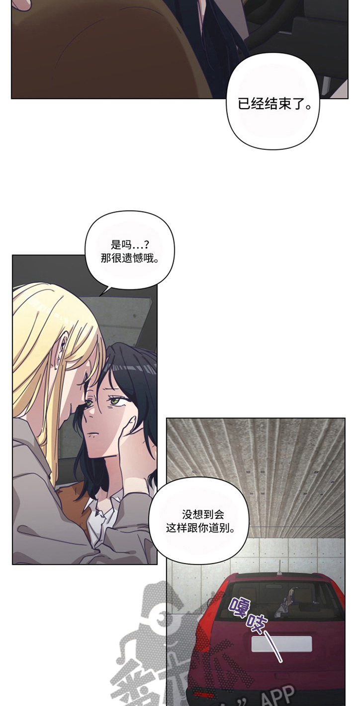 第10话11