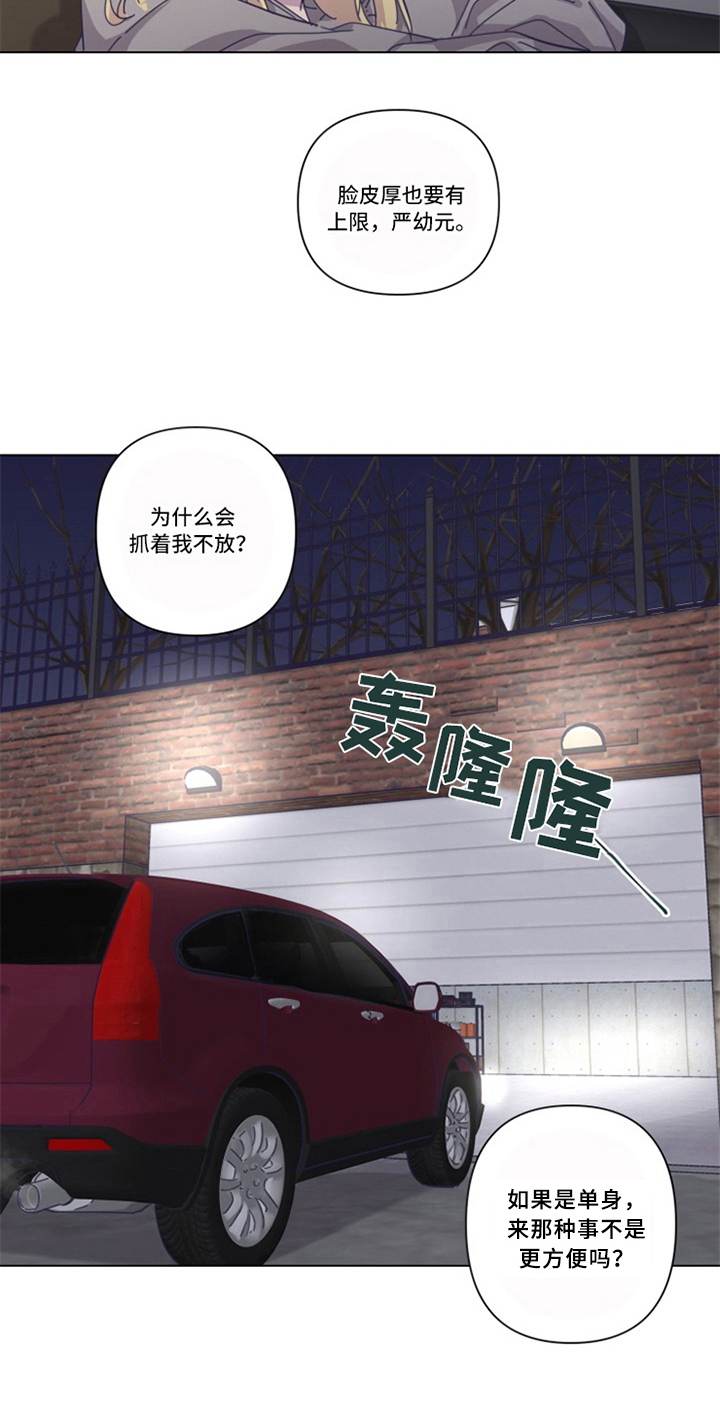 第10话4