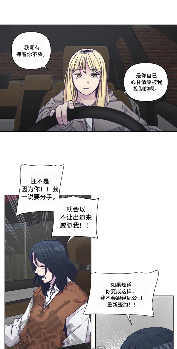 第10话5
