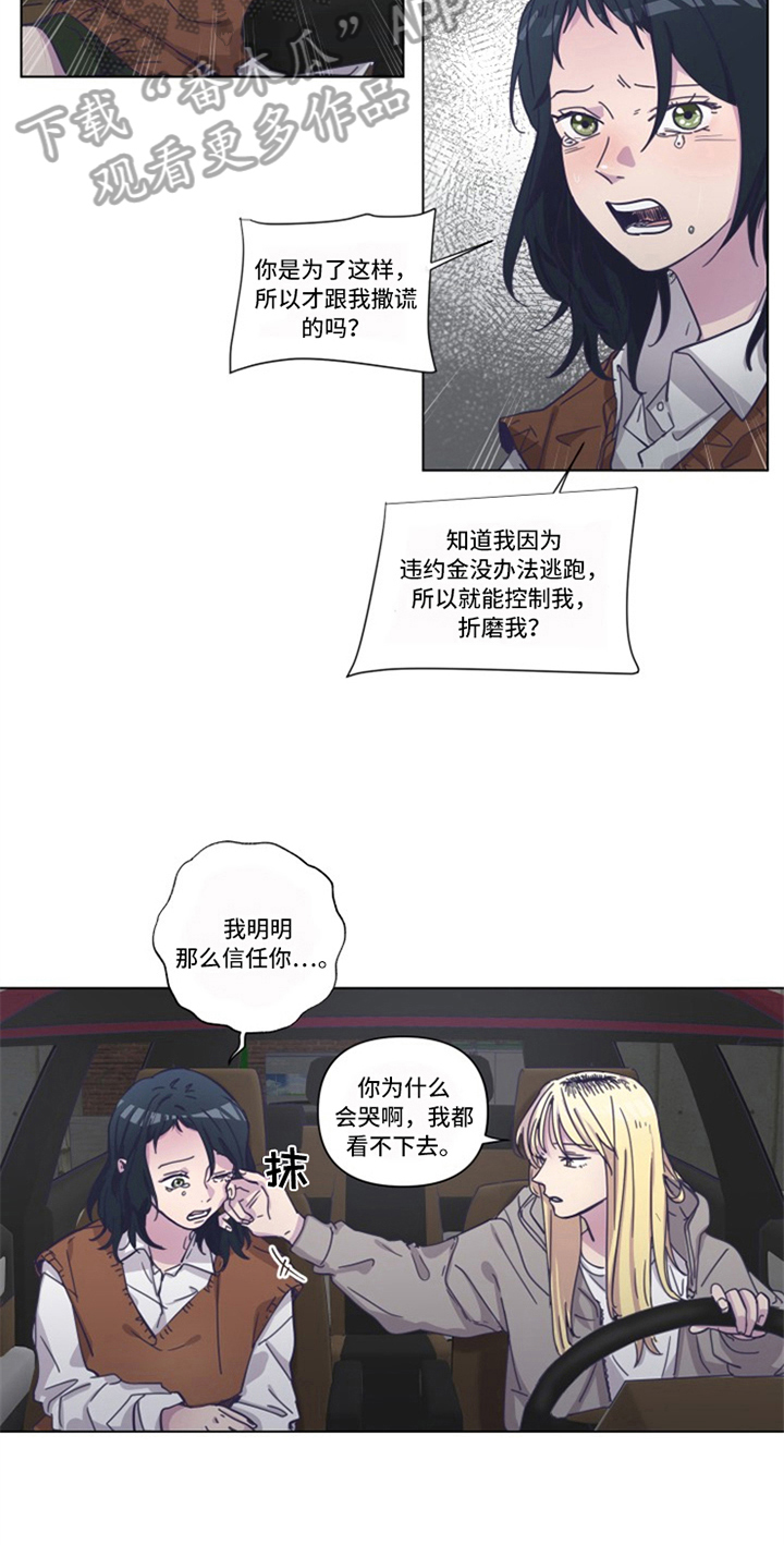 第10话6