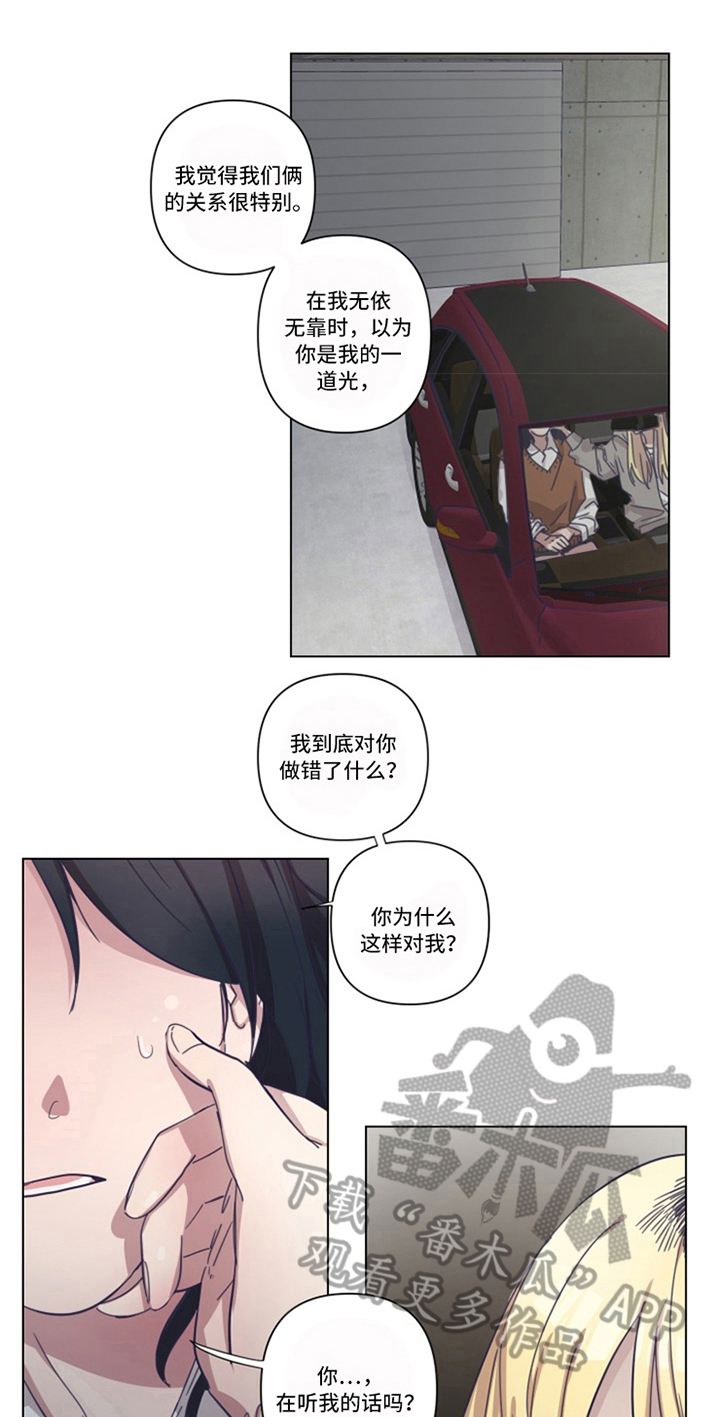 第10话7