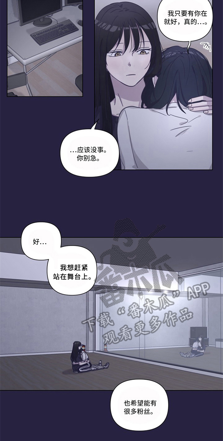 第9话10