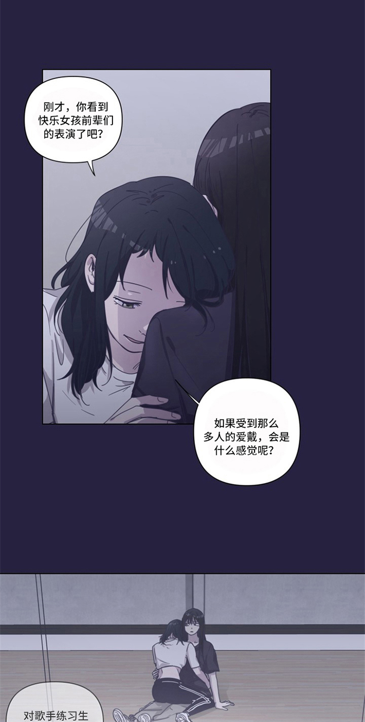 第9话11