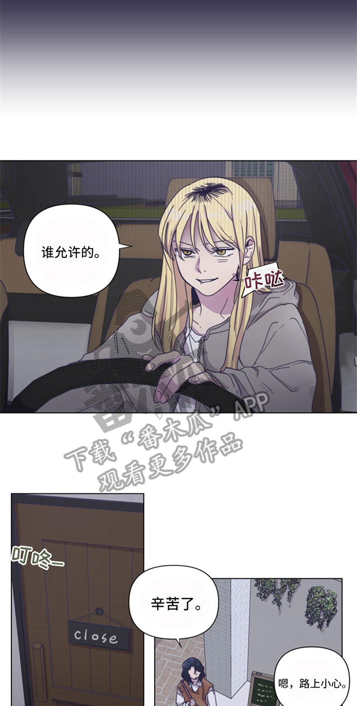 第9话13