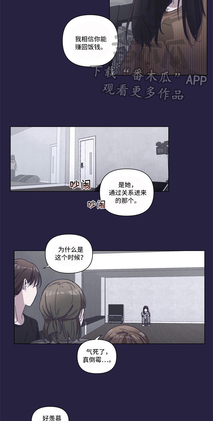 第9话2
