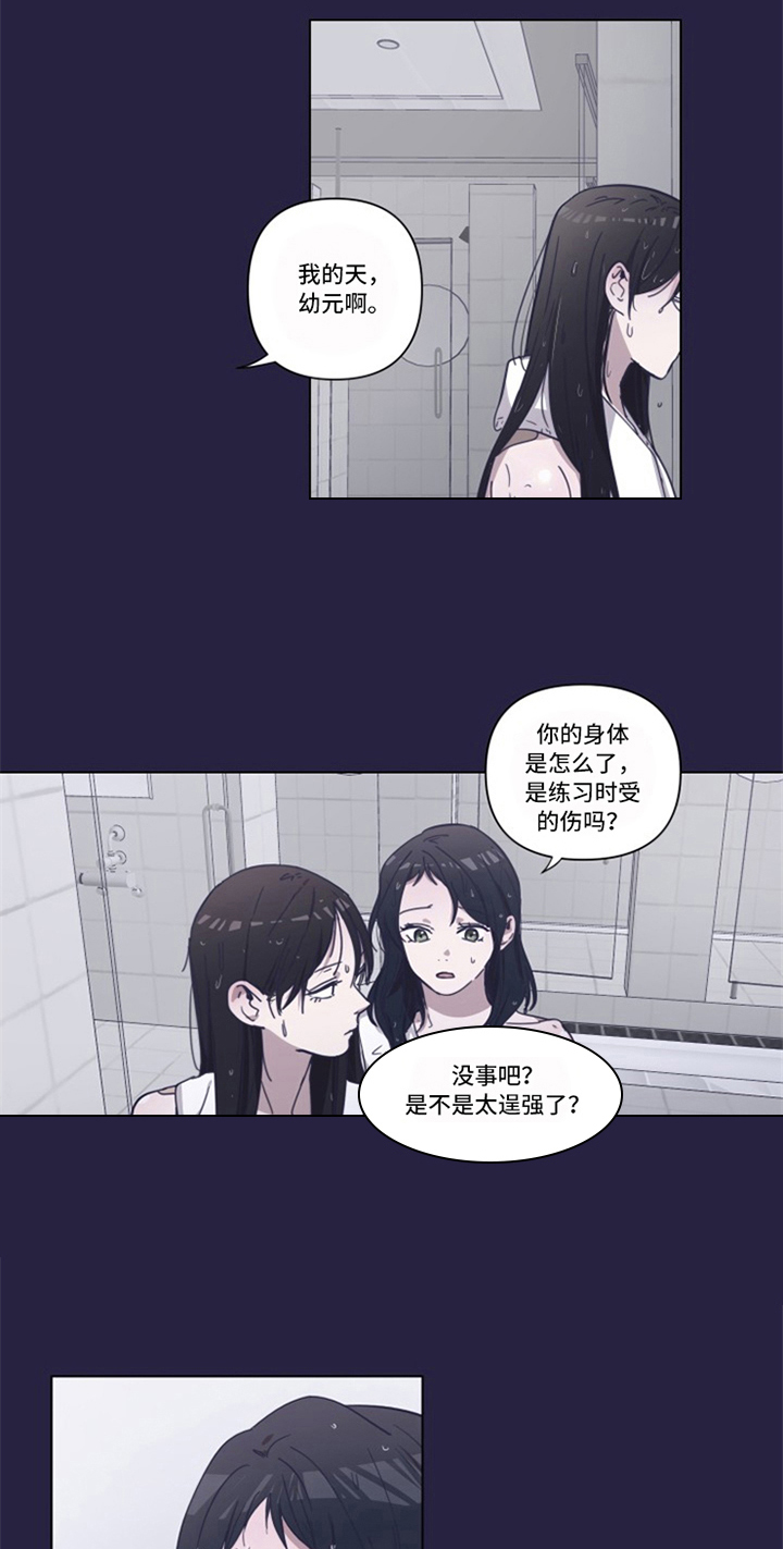 第9话6