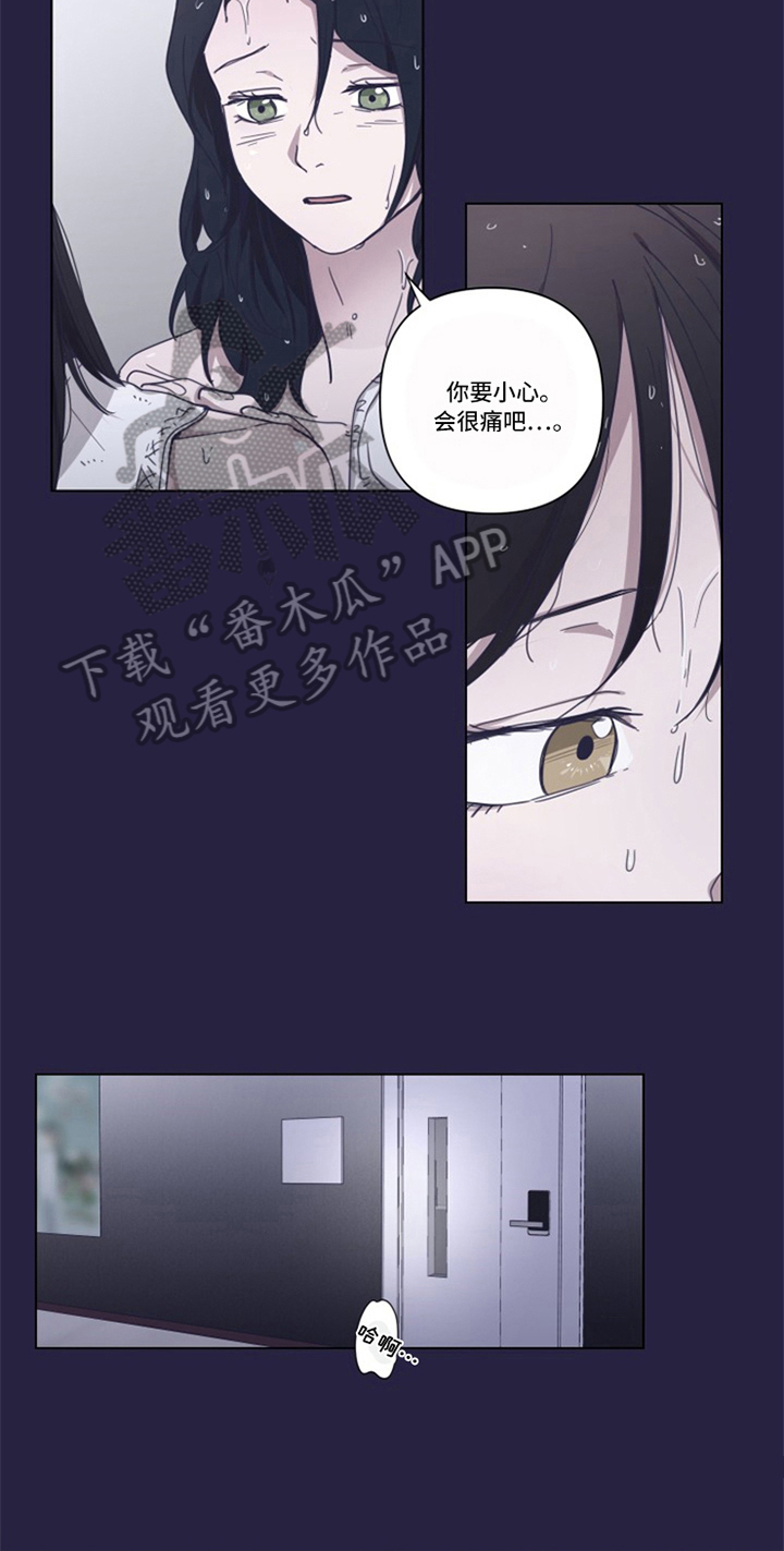 第9话7