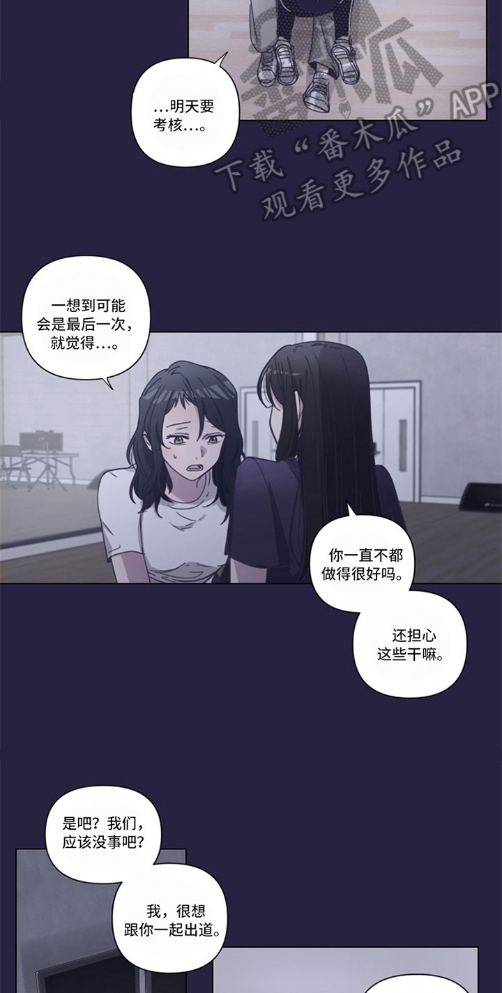 第9话9