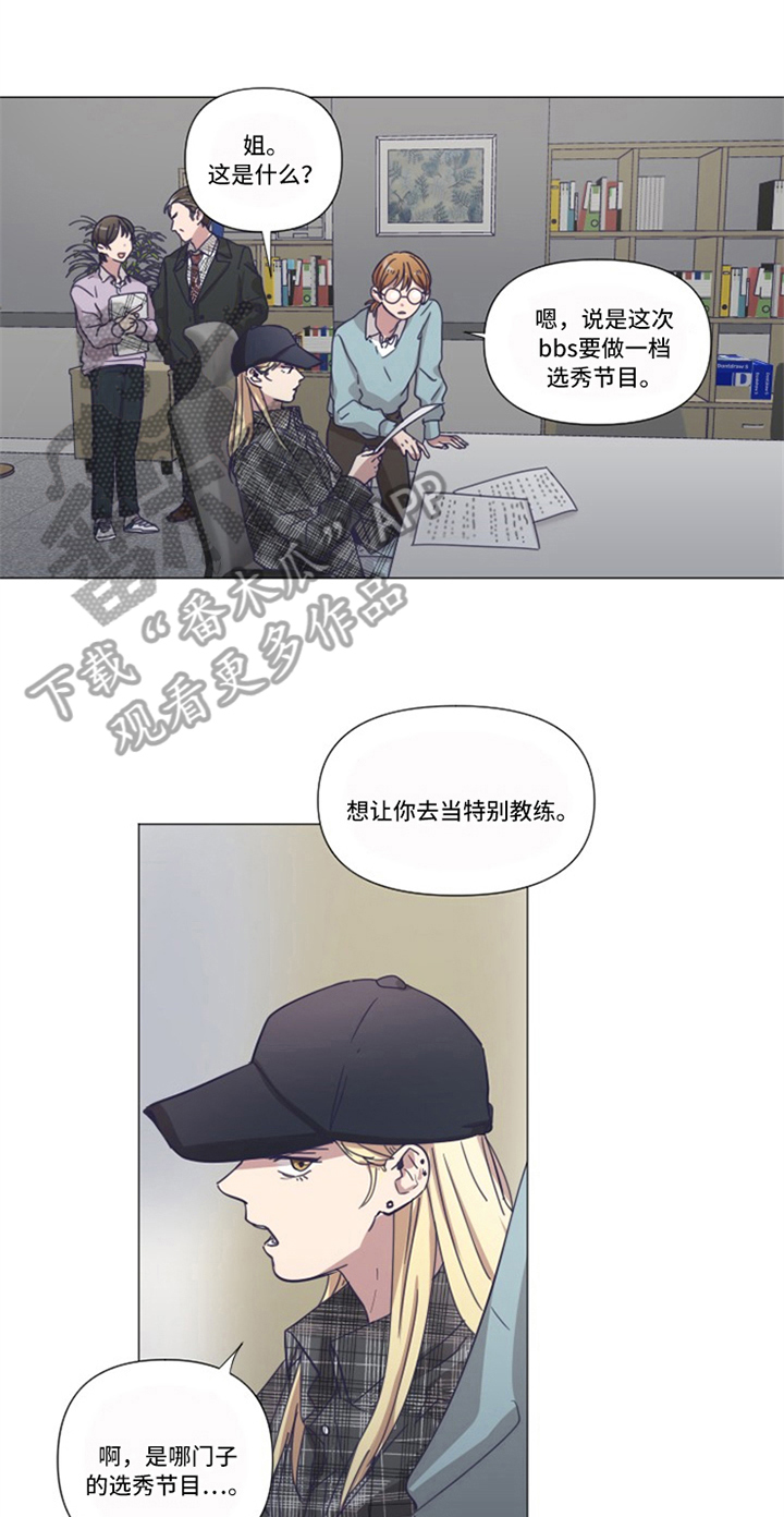 第8话0
