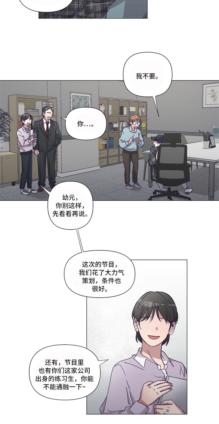第8话1